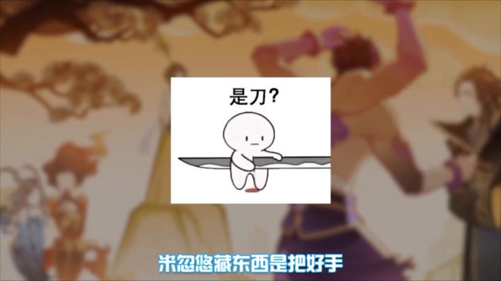 【原神】游戏中离谱的隐藏宝箱，日落果都能开出宝箱截图