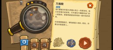 万魔殿（支线）+老兵