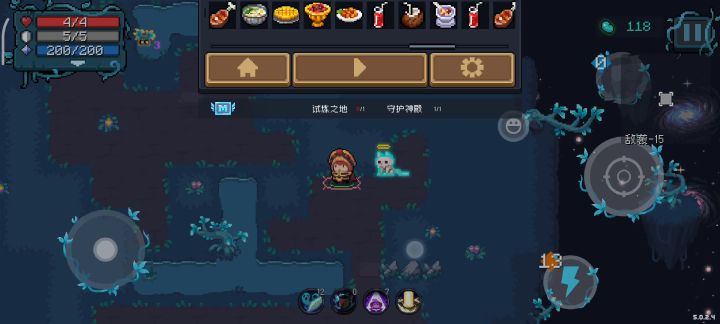 技能流游侠版截图