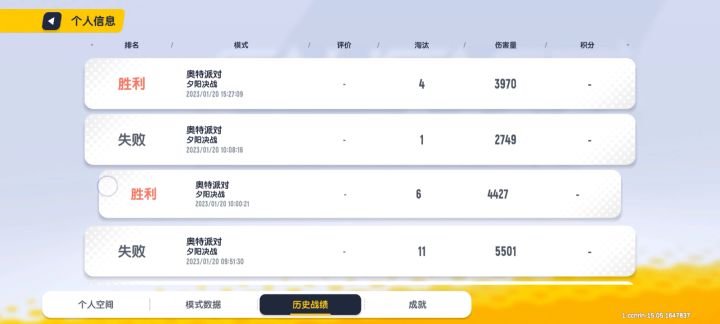 哎呦,官方,你能不能优化一下游戏环境?老是有人挂机,该怎么办?而且,每次都有什么崩坏,要反馈给客户,你让我怎么打游戏?有人能带带我吗?带我的话,有人私信我一下截图
