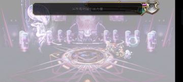 【外典终章】伊丝卡莉欧忒非常困难做任务