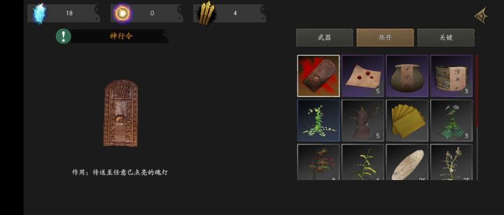 萍儿,怪你不知站撸党之🐶截图