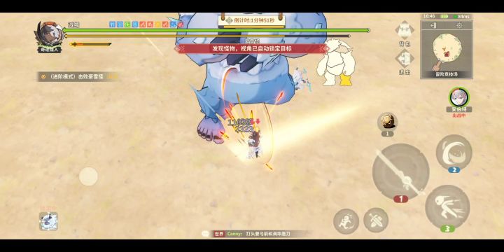 9命唐刀1分28无伤45层截图