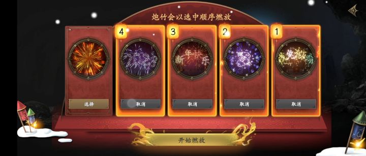 刘父,新年快乐!海峡对岸的你,看的到吗?截图
