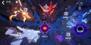 圣枪一引导雷球BD速刷刻七