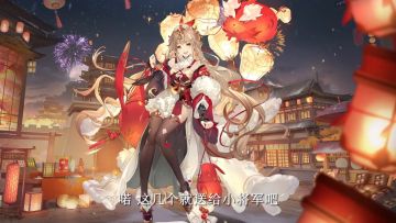 武将拜年丨大年初二，孙鲁班带来兔年祝福