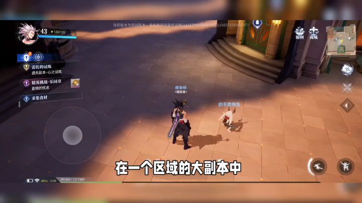 晶核CoA:是不是玩不起?打不过就合体!截图