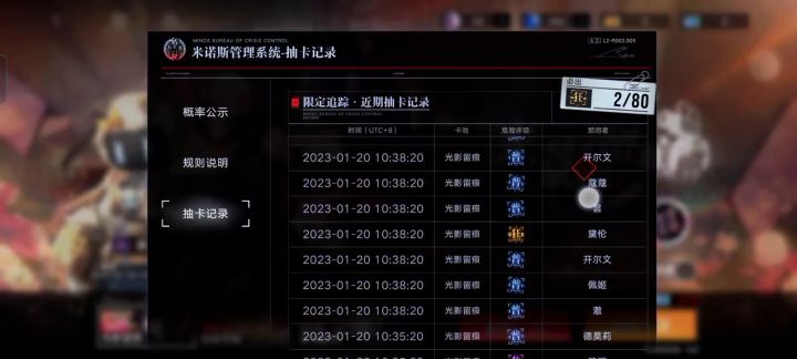一百发五个狂,祝大家都能欧气满满!截图