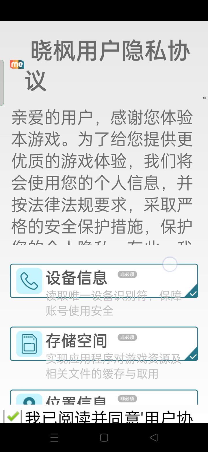 求大神指点迷津截图