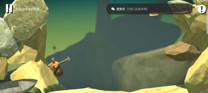 我的锤子已经摩擦出火花了截图