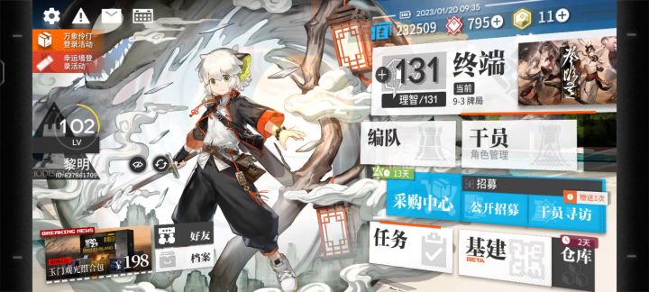 公招俩高姿,但是同一个她截图