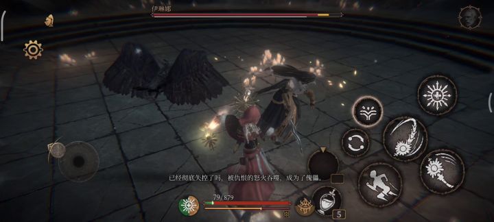 1——修女1级1周目伊琳娜截图