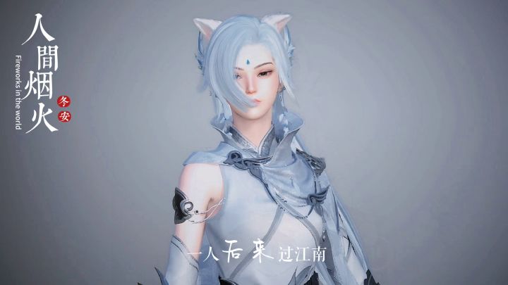 最终的敲定截图