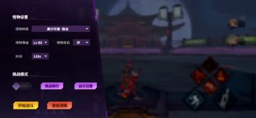 ssr+阎风叱，120秒，黑尔坎普融合500w