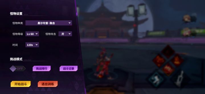 ssr+阎风叱,120秒,黑尔坎普融合500w截图