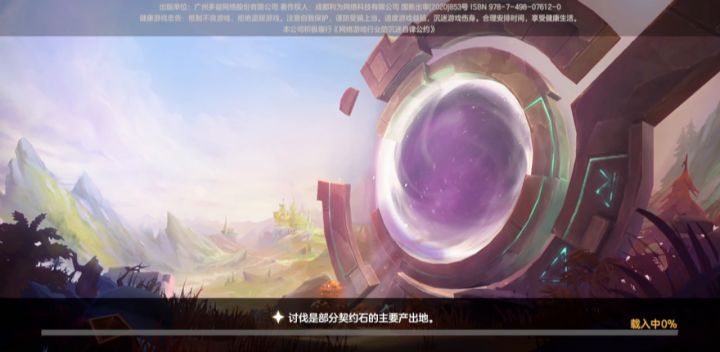 还是战士技能手感滑丝截图