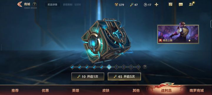 酒鬼(ノ=Д=)ノ┻━┻，新年快乐截图