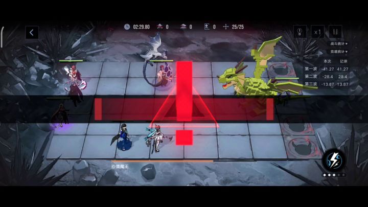 暗域2恐惧魔王截图