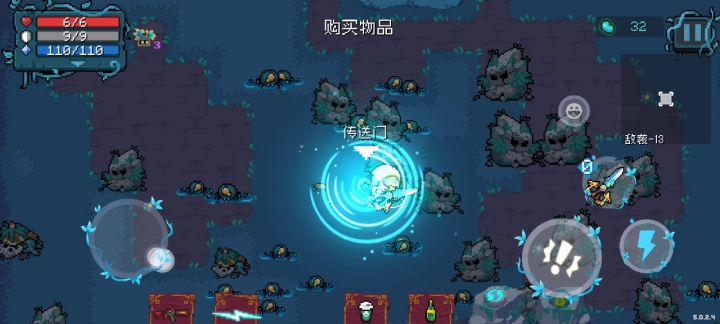 暴力牧师,物理超度截图