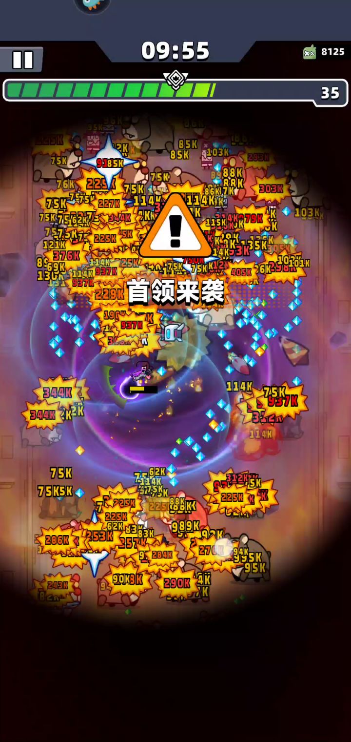 s枪截图