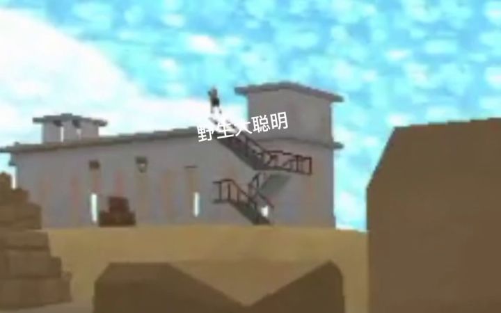 🐔术真不戳截图