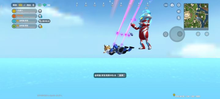 这BUG挺好的建议出一个飞行动作,最好是免费送。截图