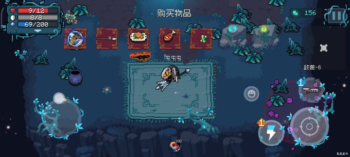 关于流星被加强这一件事。截图