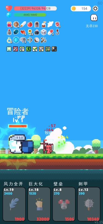 你们不要再打了截图