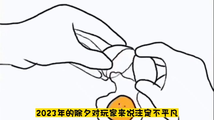 暴雪禁赛中国选手,EA想过韩国农历新年?截图