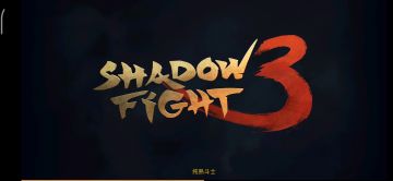 暗影工匠VS猴王