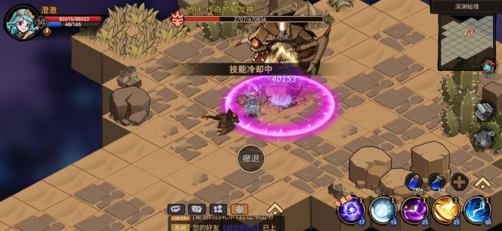 冰法50深渊龙测试截图