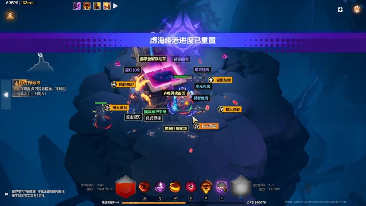 【钱多鱼】祝愿大家春节快乐,开局开好运,大展鸿兔截图