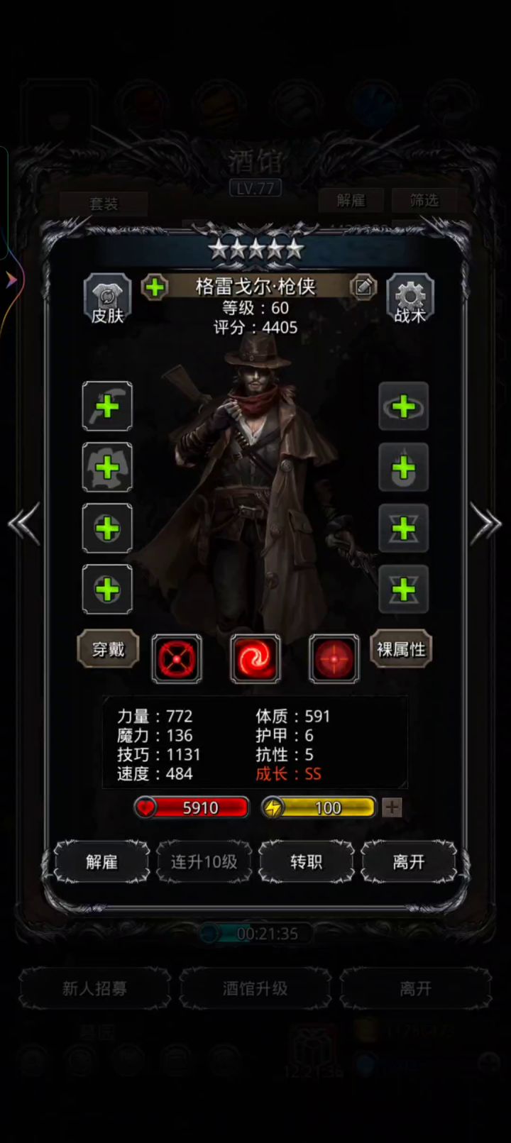 这圣枪还可以把截图