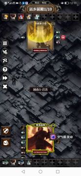 极速推图推荐bd—极乐巫师