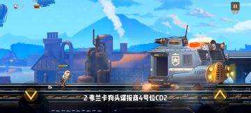 «空之要塞:启航»新手入坑必看攻略！