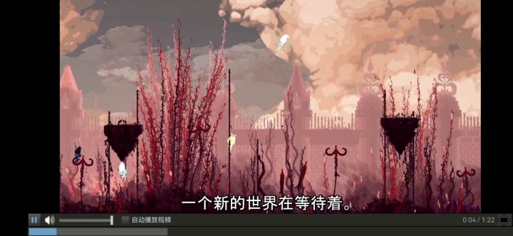 雨世界，倾盆大雨DLC预告截图
