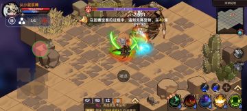 魔剑士5秒真男人！！！