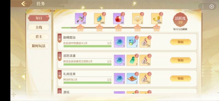 青鸾日常~截图