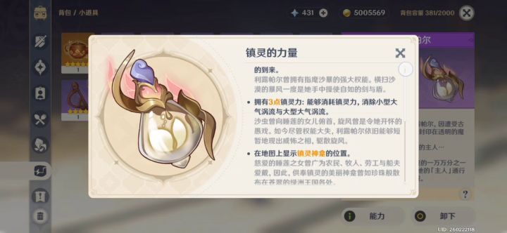 大佬们帮我看看截图