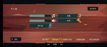 竞技场音乐家一刀流改良版