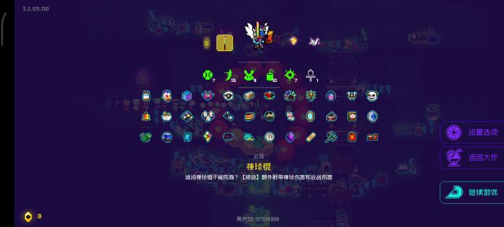 感觉越刷越无聊截图