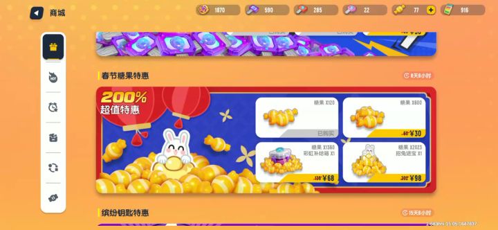 爆率真的很高截图