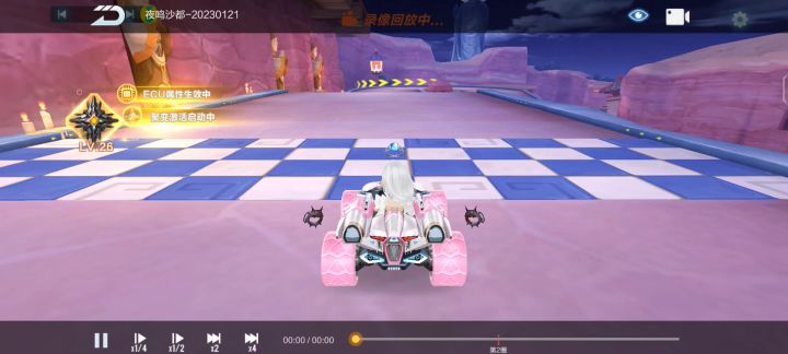 技术一般，新机甲试跑截图