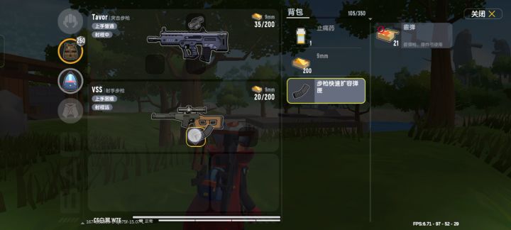 官方设计的漏洞截图