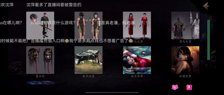 听老潘讲解游戏设计理念截图