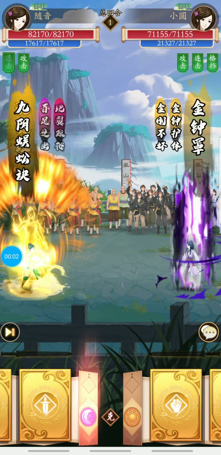 看看什么叫爆冷截图
