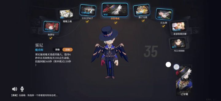 被懂哥质疑截图