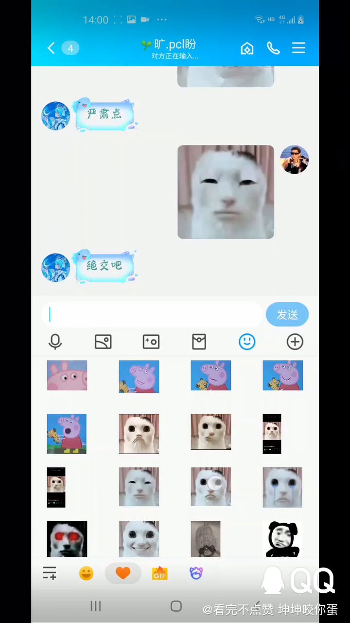 谁能告诉我?他为什么不回我消息?截图