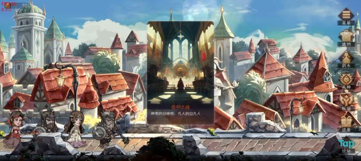 新神有那么变态吗截图