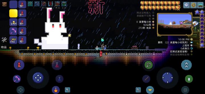 新年快乐🐇截图
